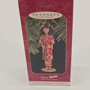 Hallmark Chinese Barbie Ornament Dolls of the World # 2 in Series 1997